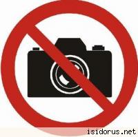 Zakaz zakazu fotografowania? Zakaz zakazu fotografowania?